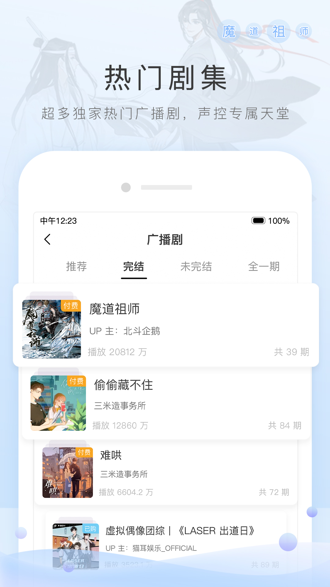 [免费] 南京千雪S招奴截图