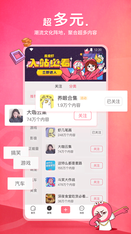 会上楼的牛仔裤阅读答案截图
