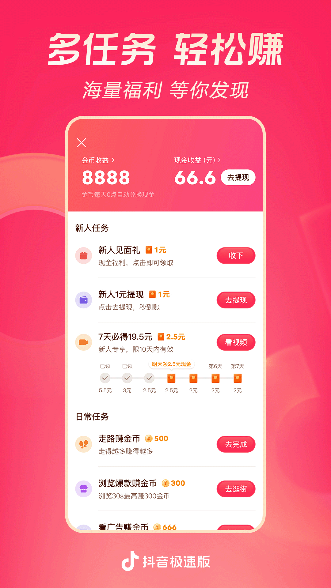 免费sm视频网址截图