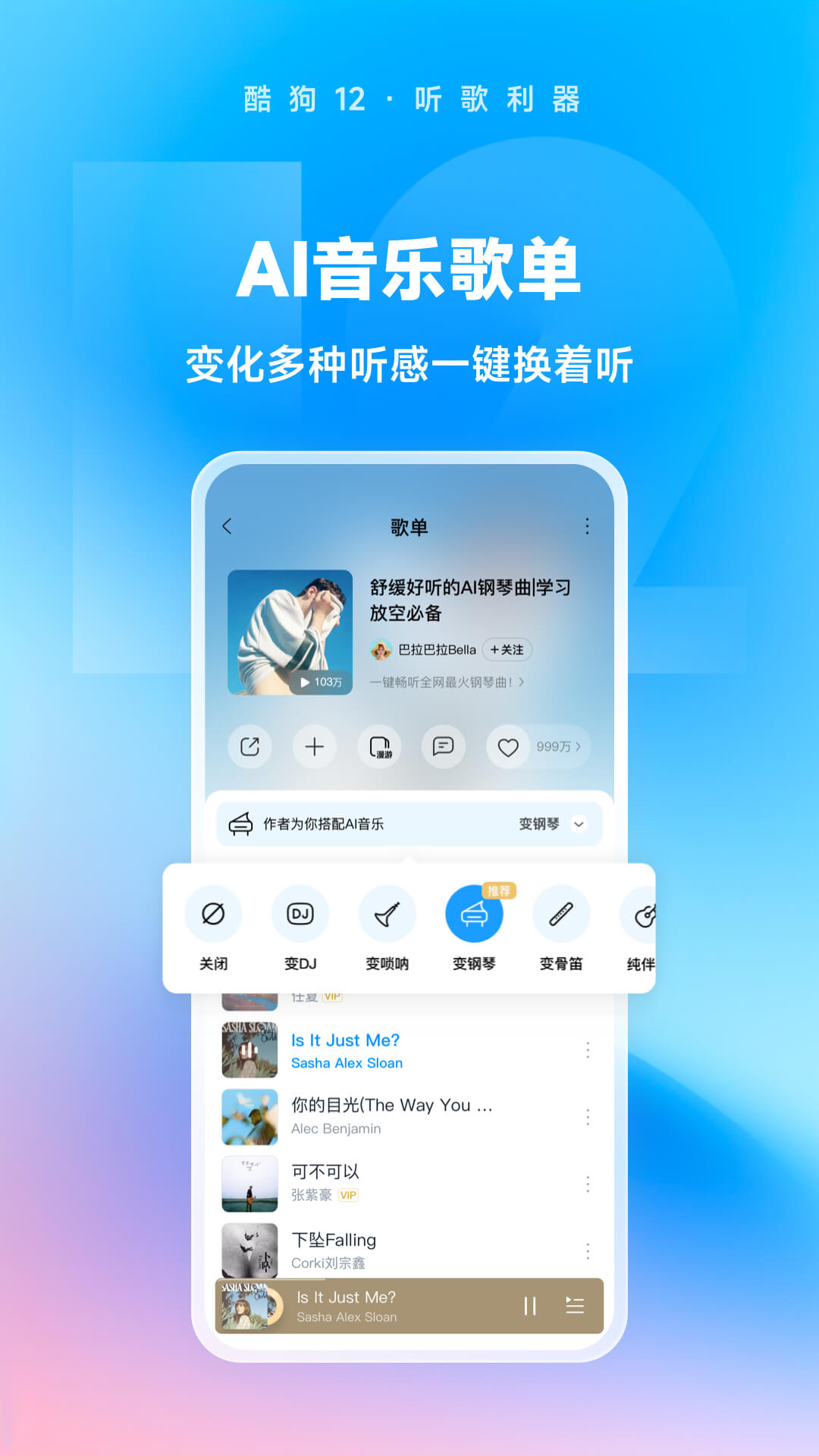 会上楼的牛仔裤阅读答案截图