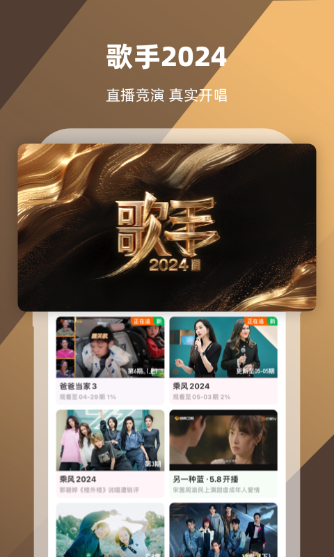 孩子是三岁上幼儿园还是四岁上截图