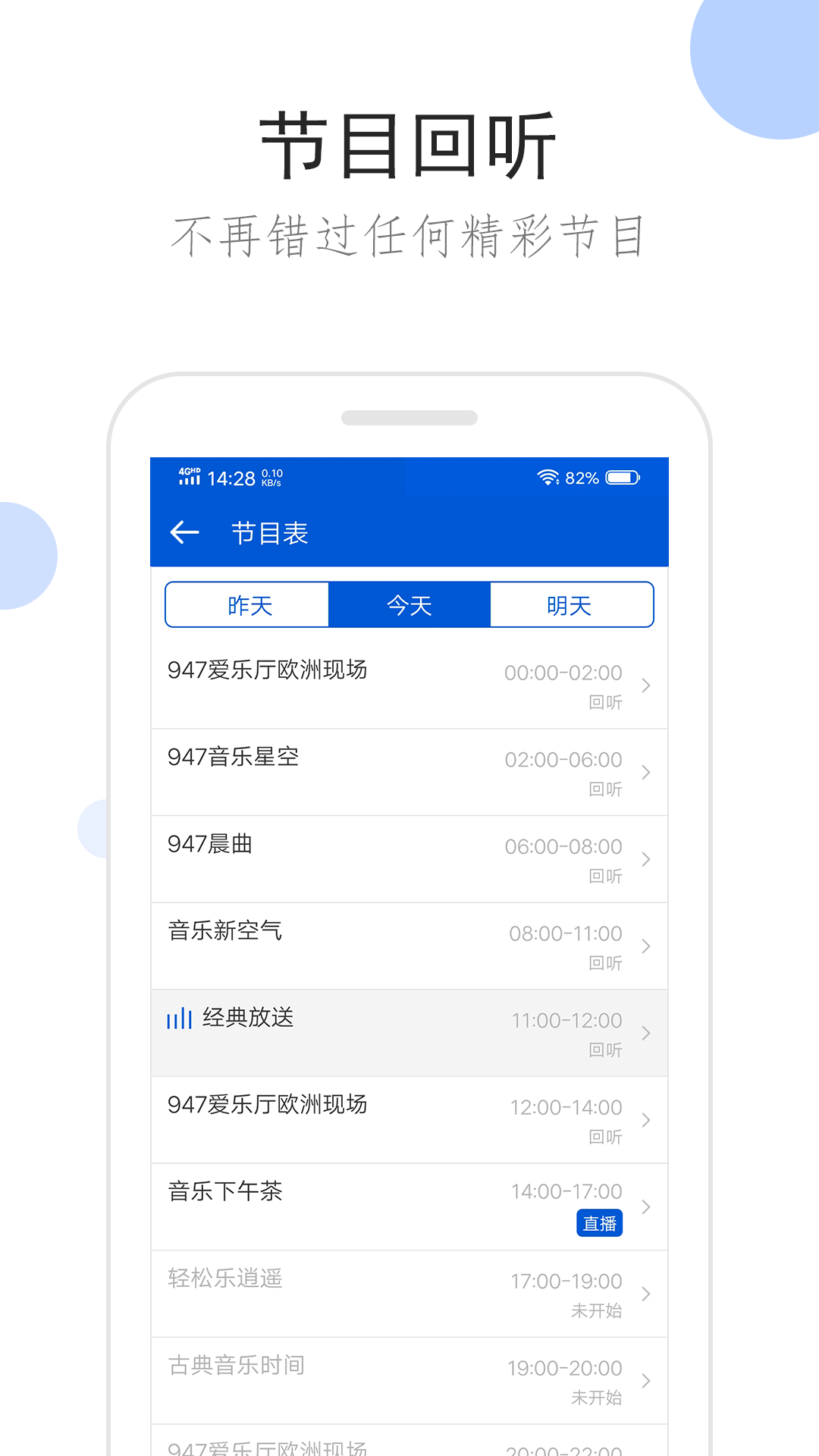 艾彩美脚截图