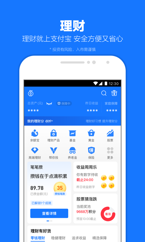 [免费] 南京千雪S招奴截图