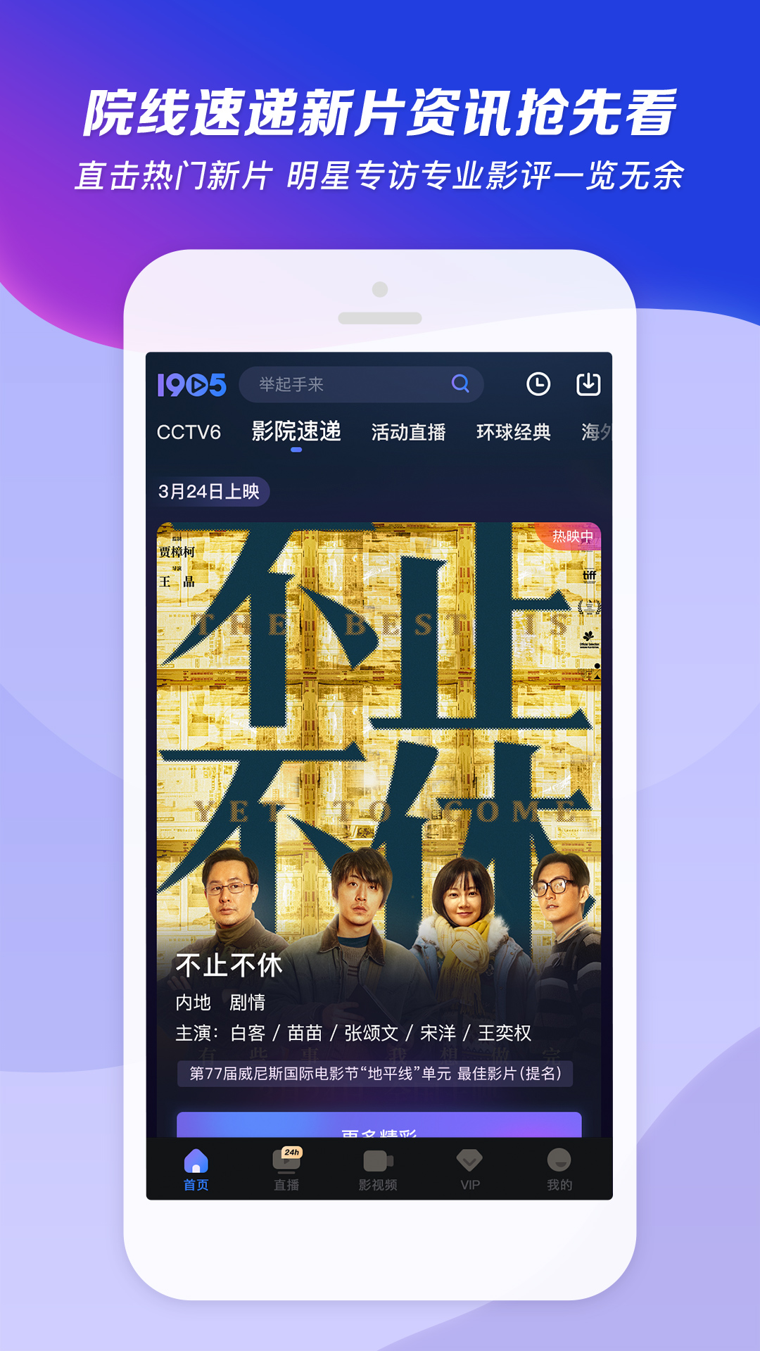 套路女王视频回放截图
