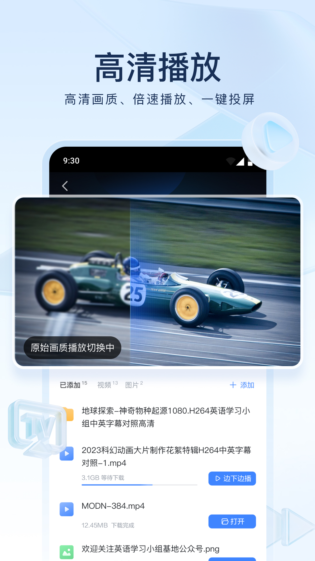 脚蹬裤袜怎么踩不露袜子截图