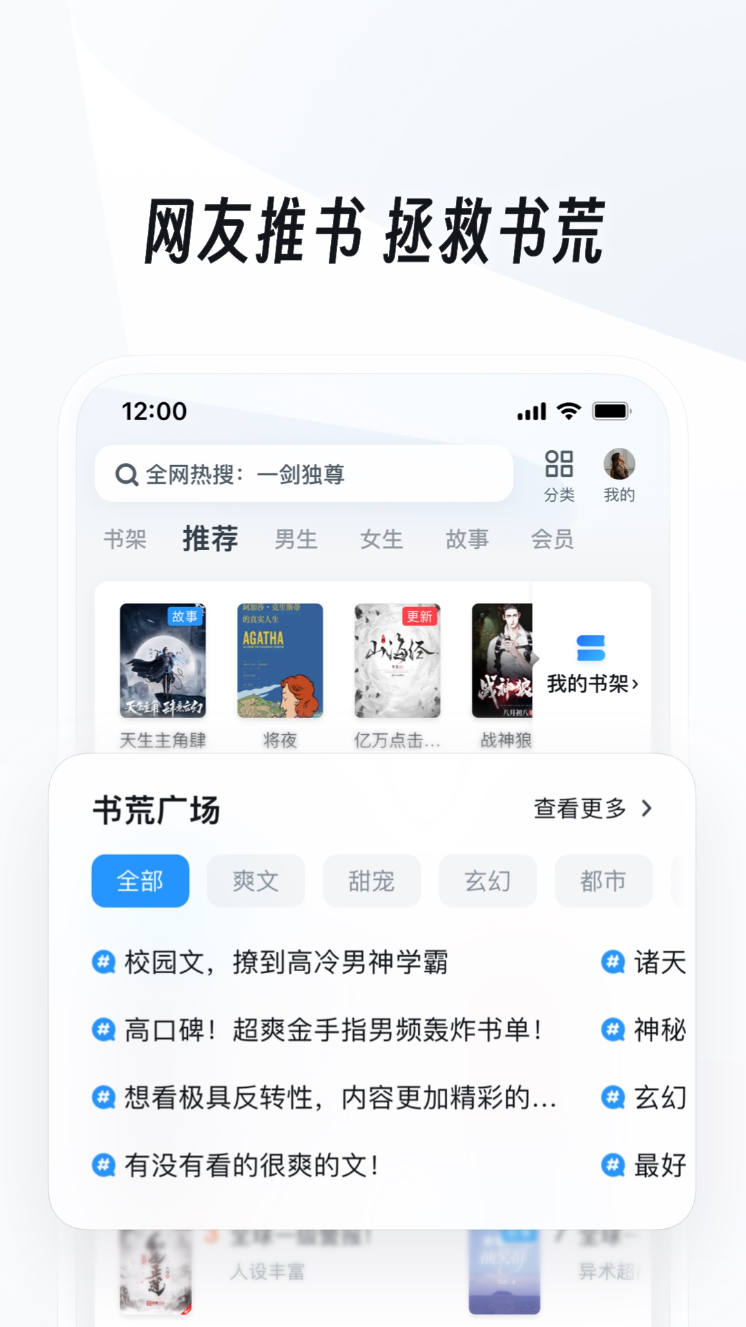 女王励志短句截图