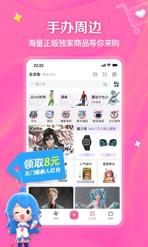 脚蹬裤袜怎么踩不露袜子截图