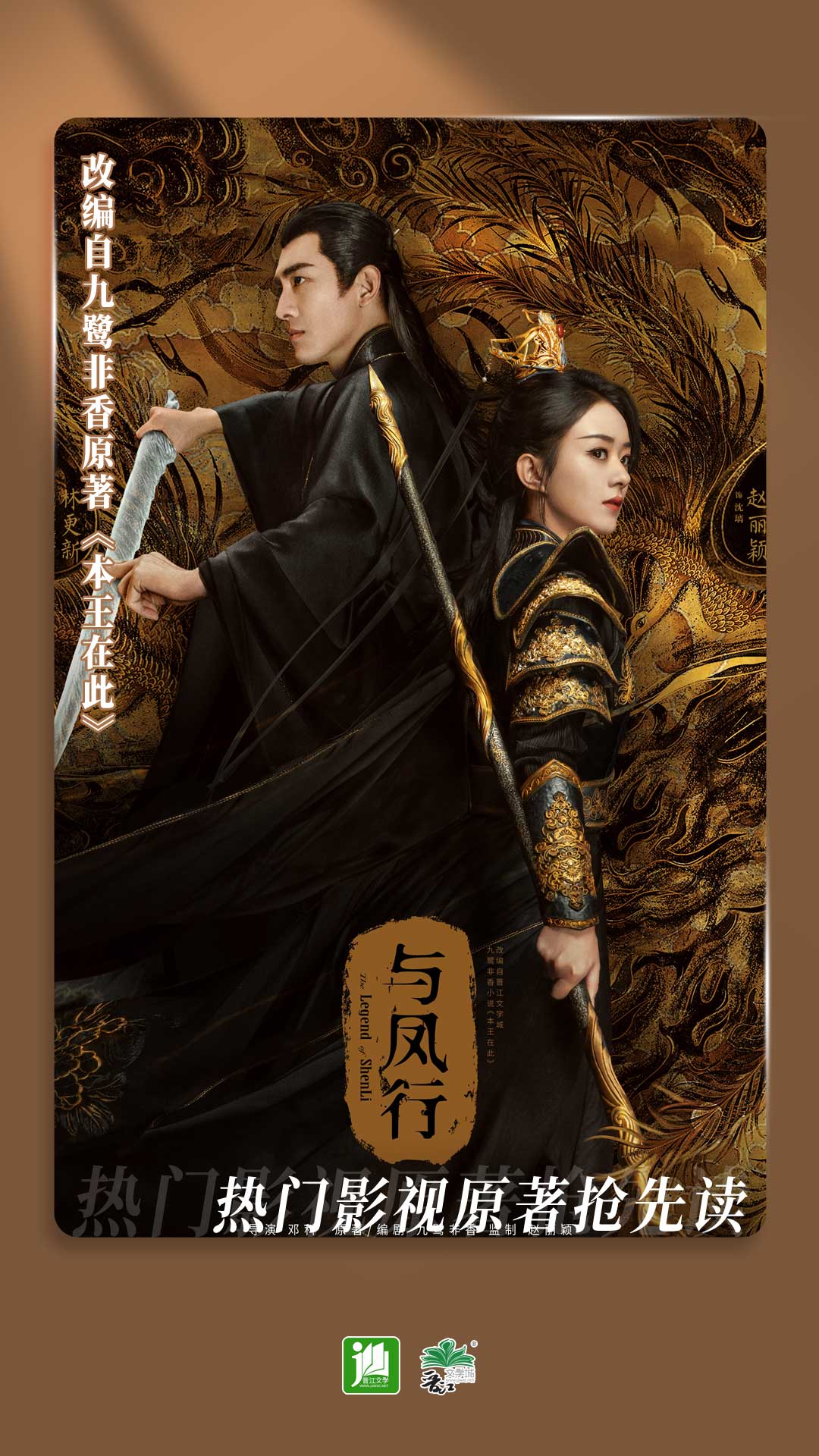 婉慈Icon截图