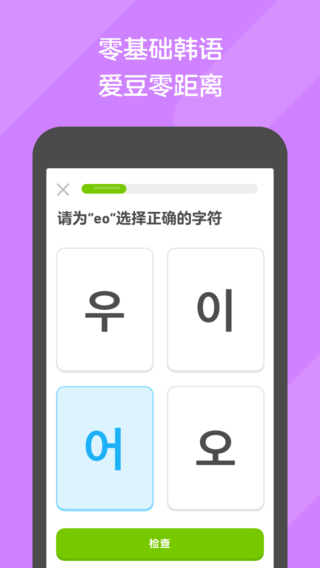 婉慈Icon截图