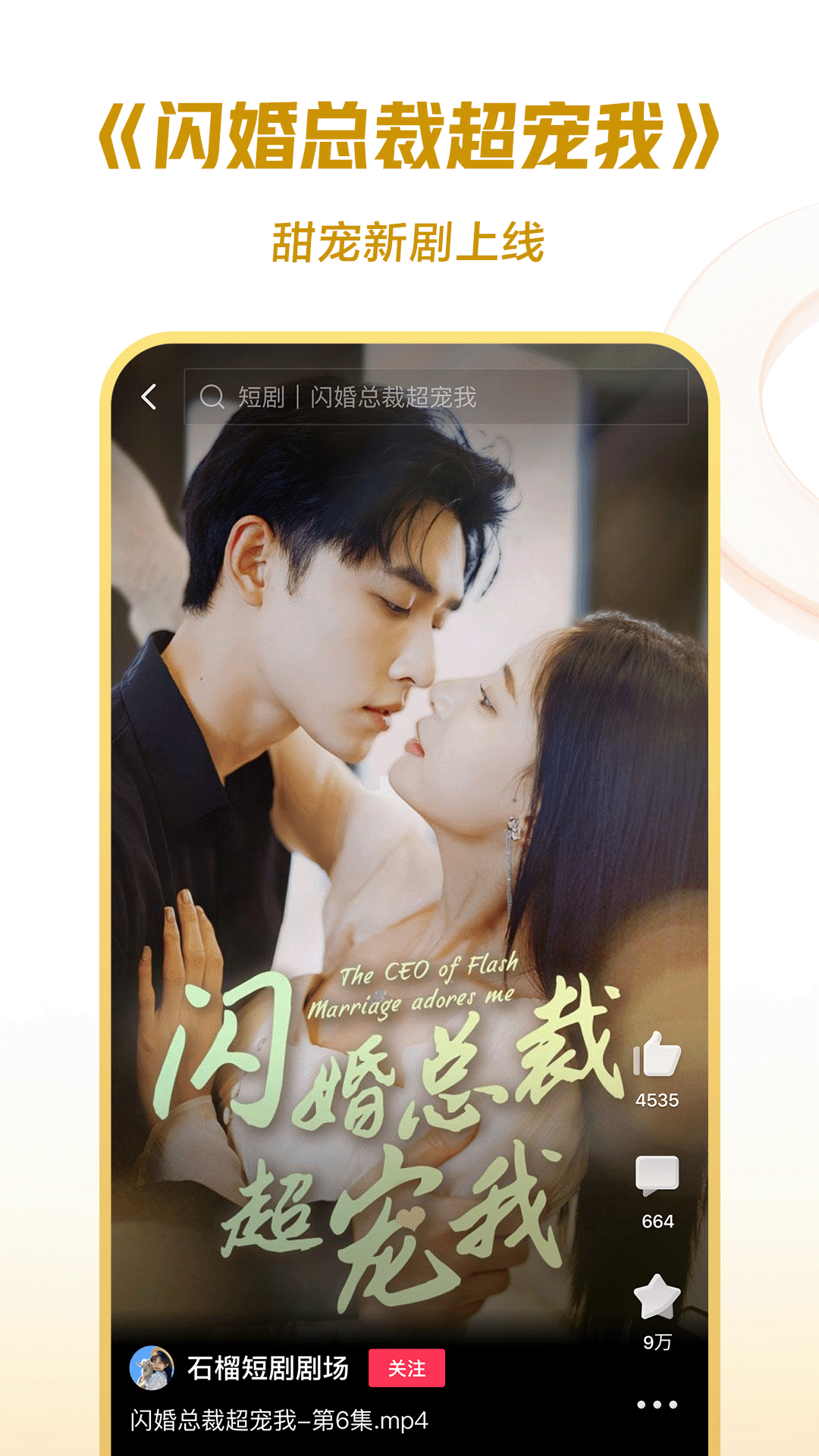 艾彩美脚截图