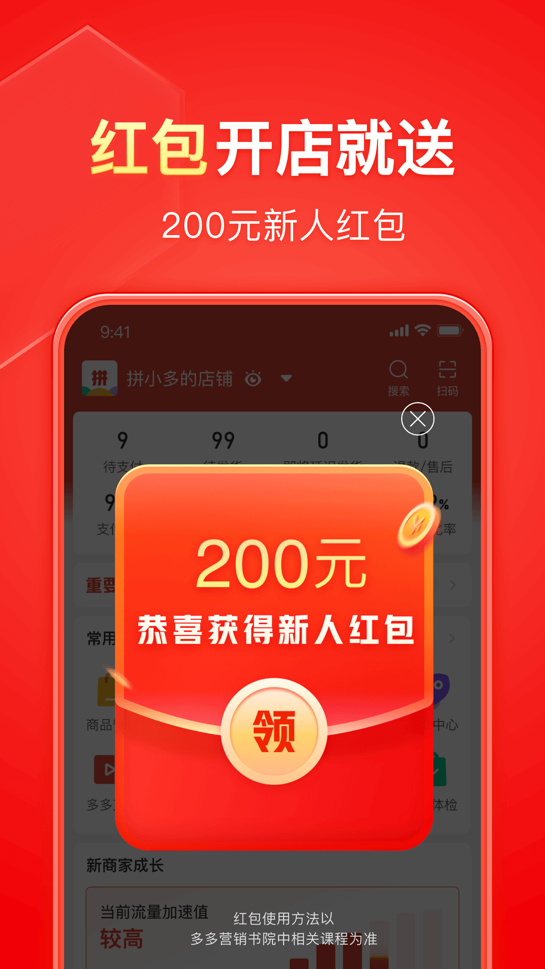脚蹬裤袜怎么踩不露袜子截图